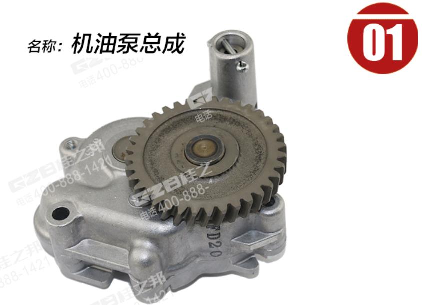 三一挖掘機三菱機油泵總成 三一挖掘機三菱機油泵總成
