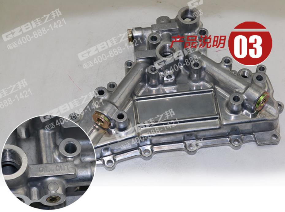 三一挖掘機三菱機油冷卻器蓋
