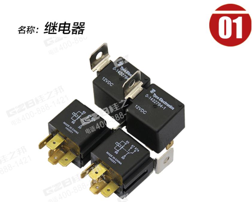 徐工挖掘機繼電器