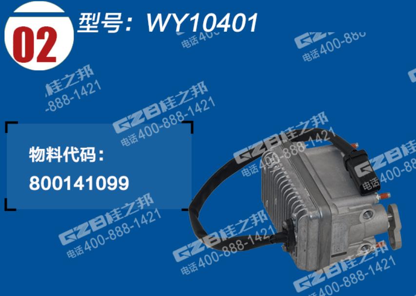 徐挖油門馬達油門執行器