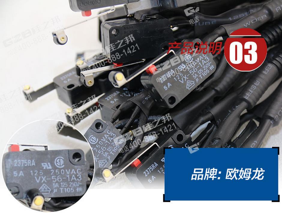 三一挖掘機(jī)限位開關(guān)線束總成