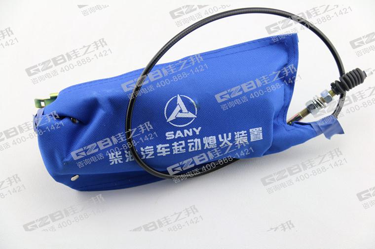 三一挖掘機電動停止器