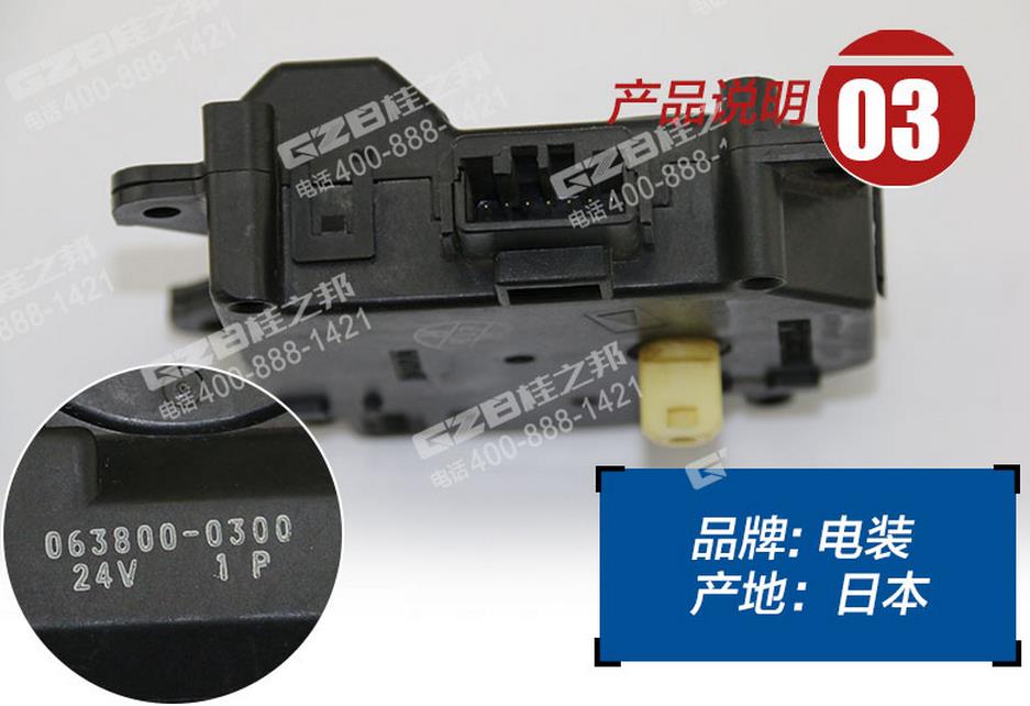 SY215挖機空調伺服電機