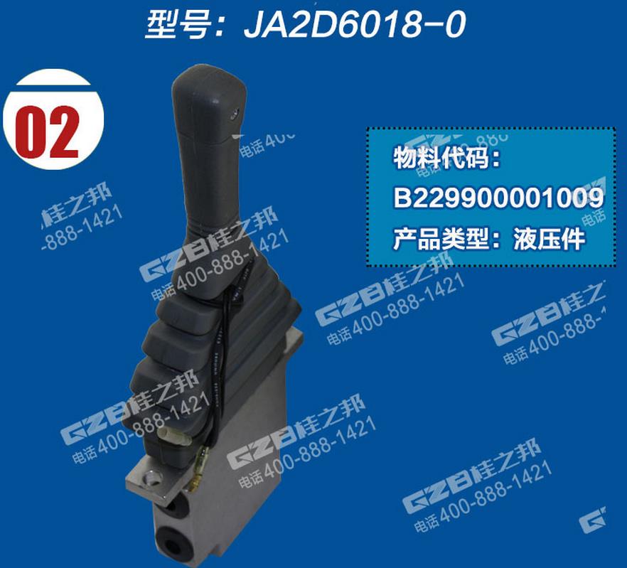 三一挖掘機配件