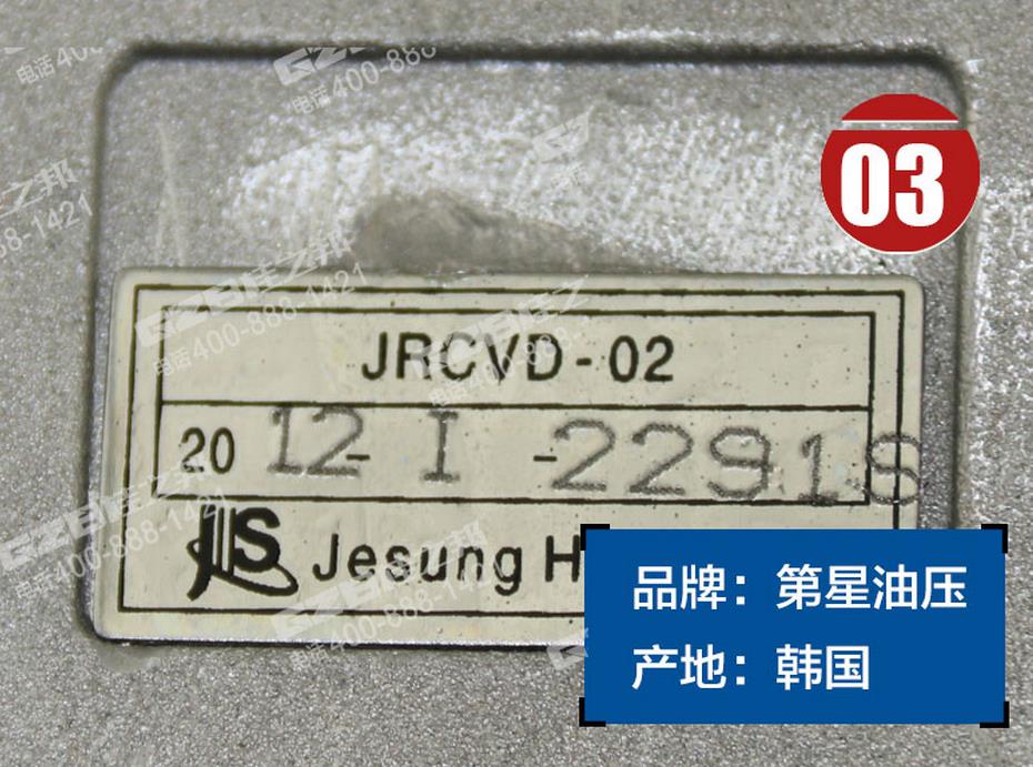 三一60挖掘機推土先導閥