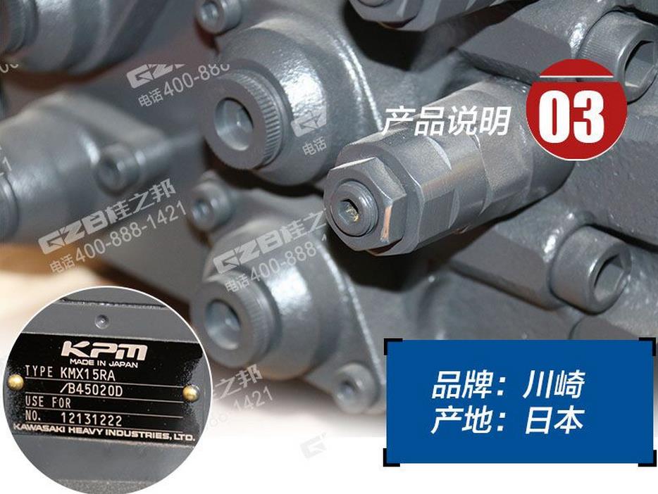 廈工挖掘機多路閥總成