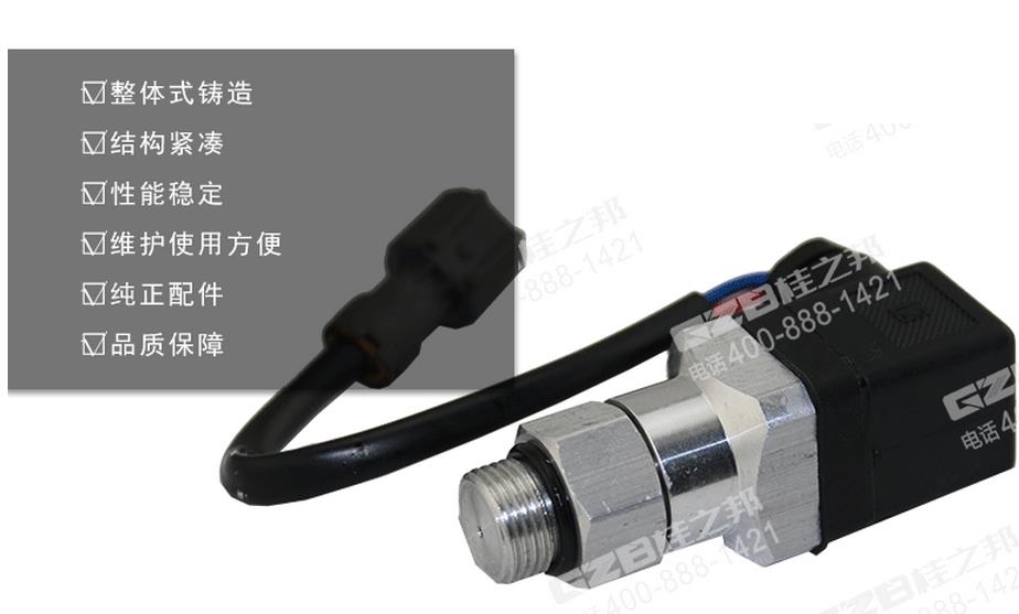 徐挖挖掘機配件