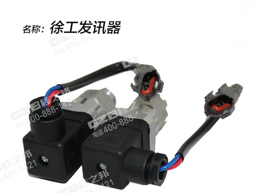 徐挖挖掘機配件