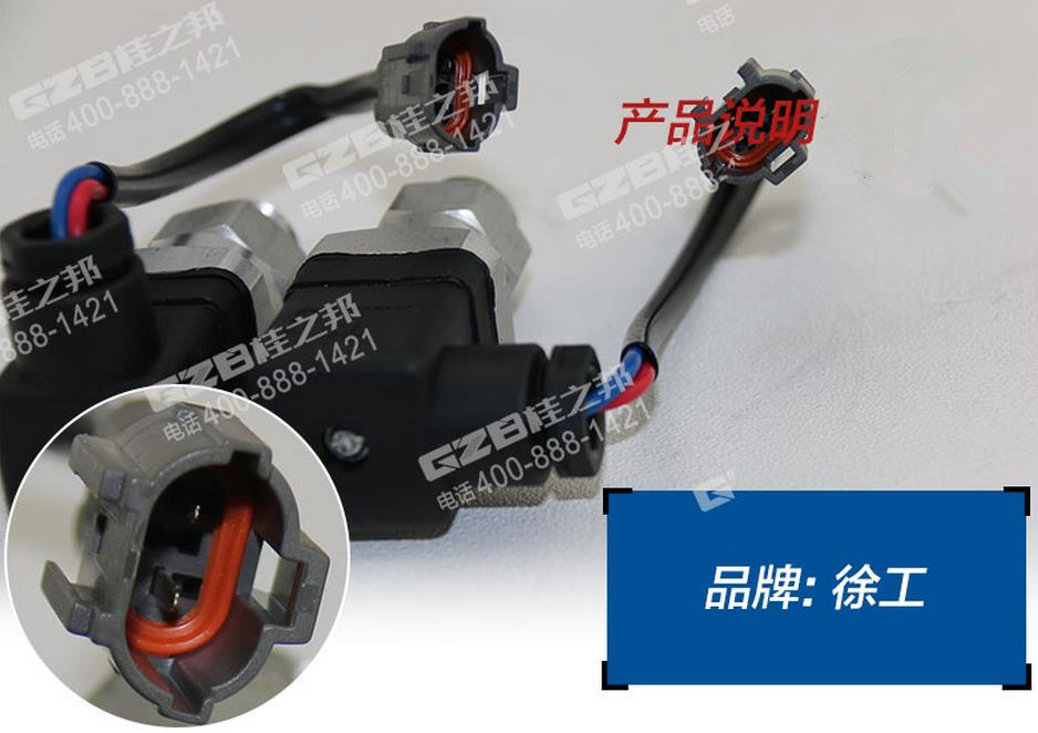 徐挖挖掘機配件