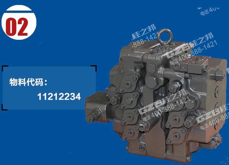 臨工6300挖掘機多路閥 臨工6300挖掘機多路閥