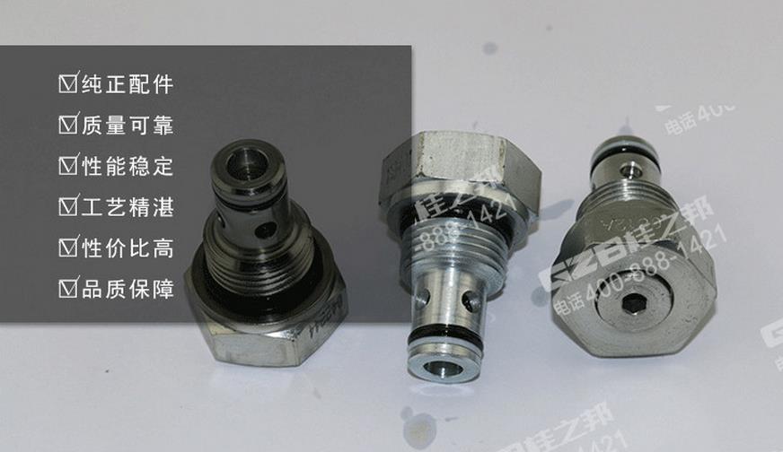 徐工370挖掘機(jī)單向閥