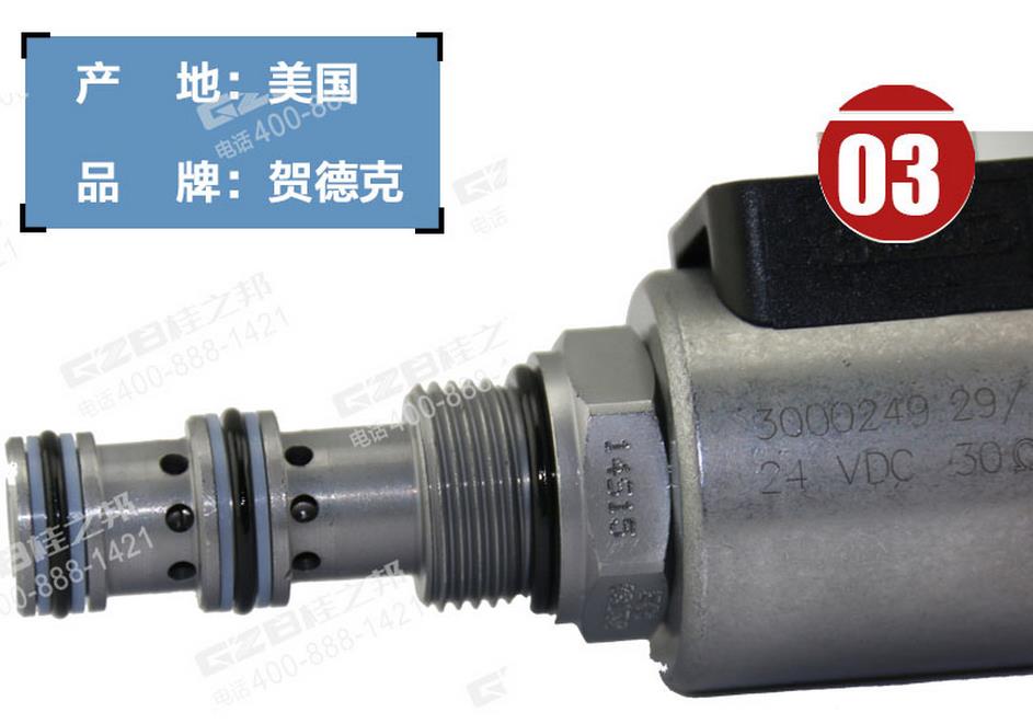 龍工6215挖機(jī)電磁閥總成