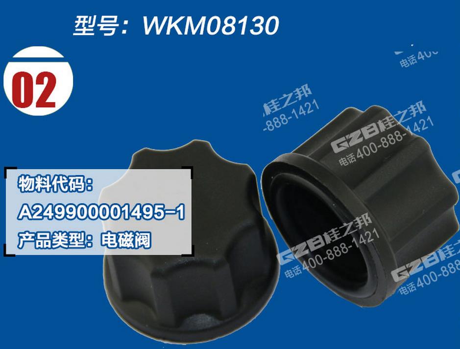 挖掘機配件批發(fā)