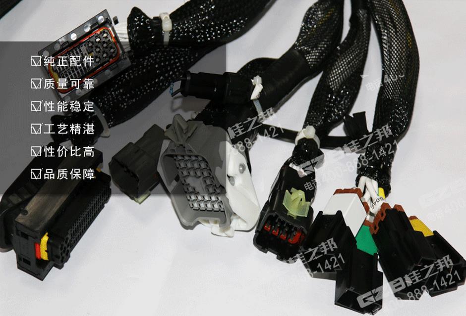 三一挖掘機(jī)駕駛室線束