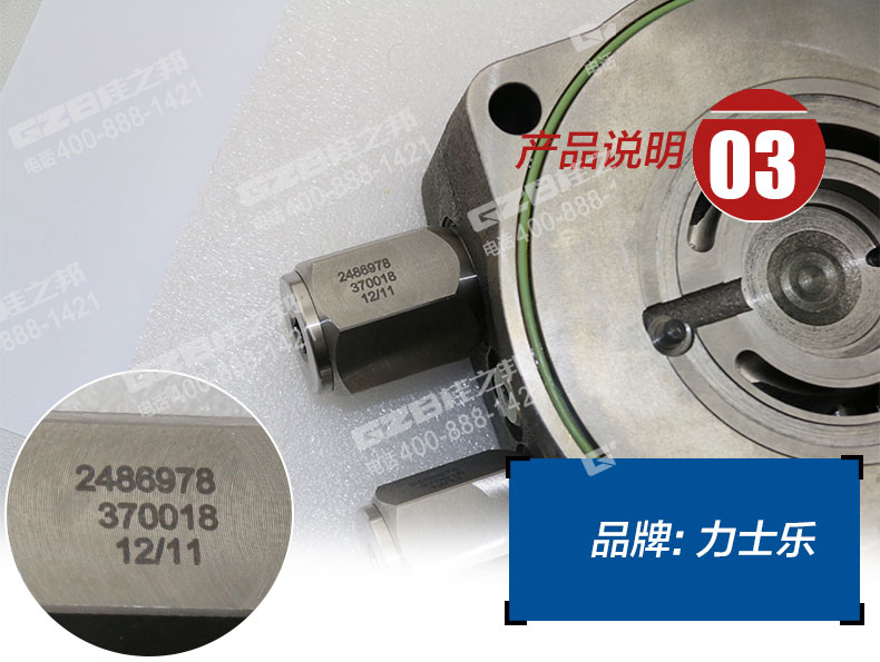 中聯挖掘機回轉馬達蓋