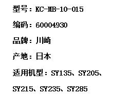 三一挖掘機電腦板