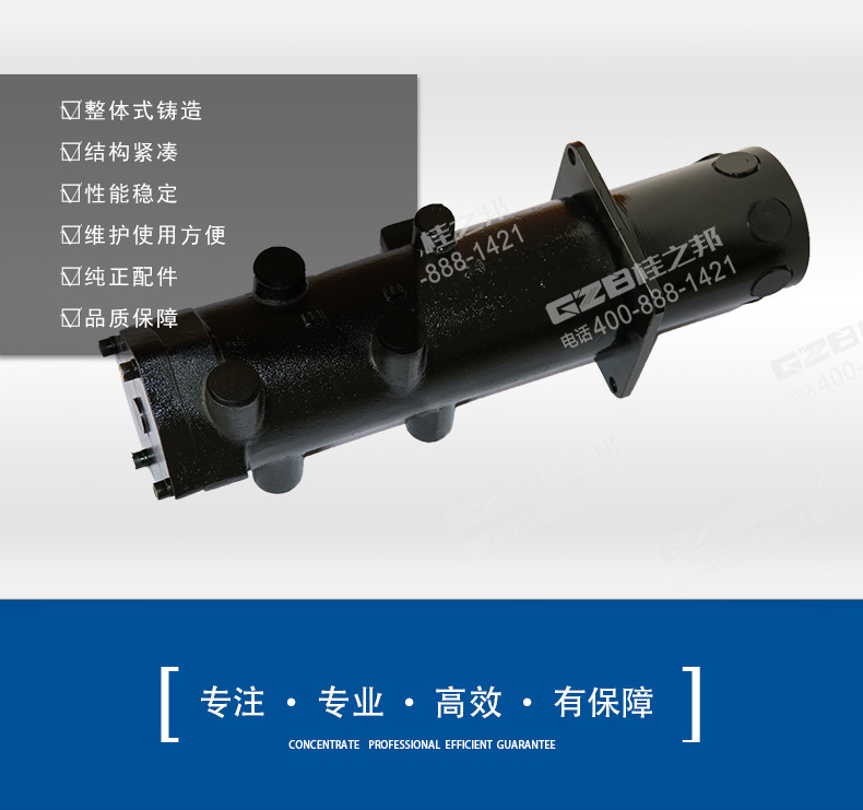 玉柴挖掘機回轉接頭