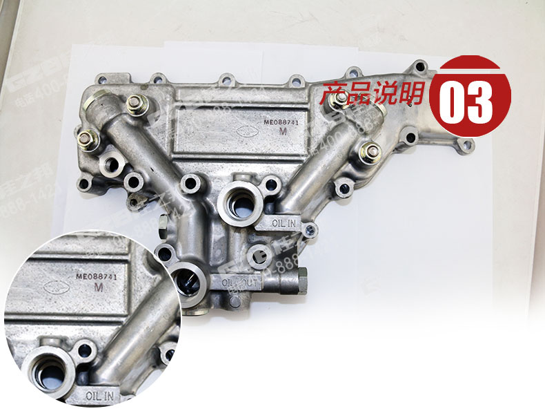 三一挖掘機機油散熱器組件