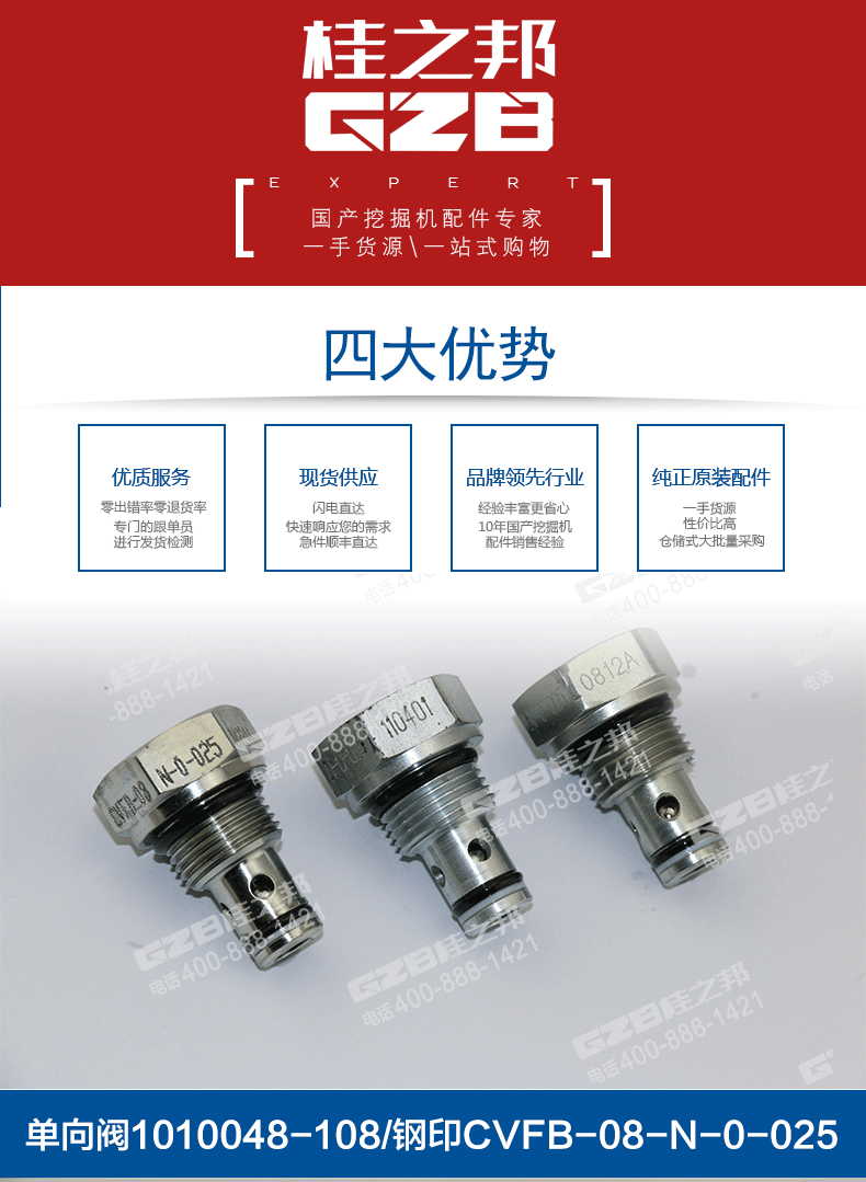 CVFB-08-N-0-025 CVFB-08-N-0-025