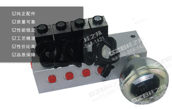 三一挖掘機油源閥塊