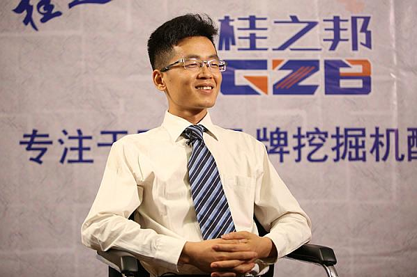 挖掘機配件-桂之邦