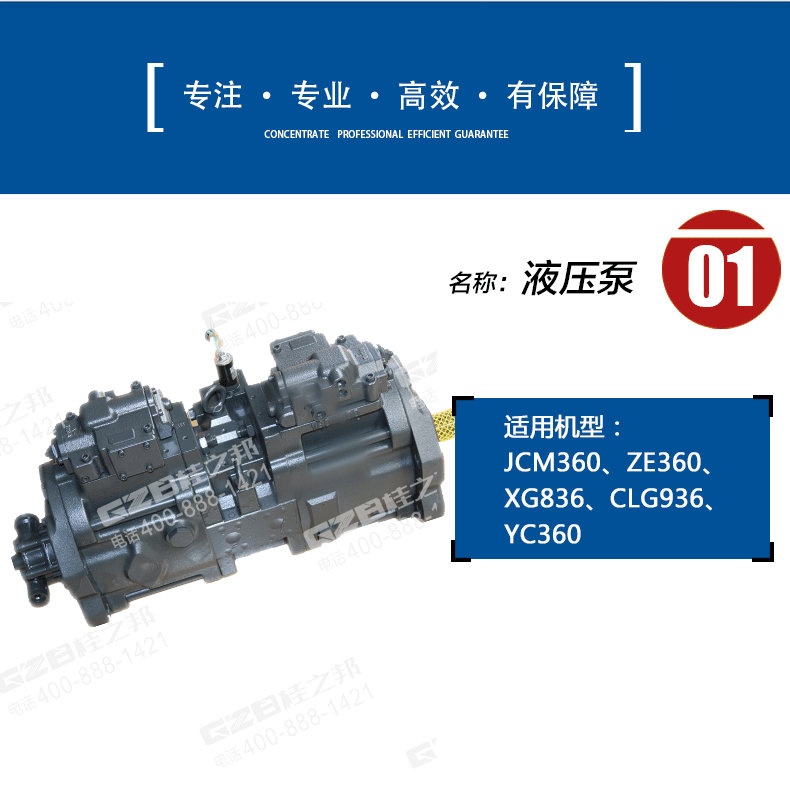 K3V140DT挖掘機液壓泵