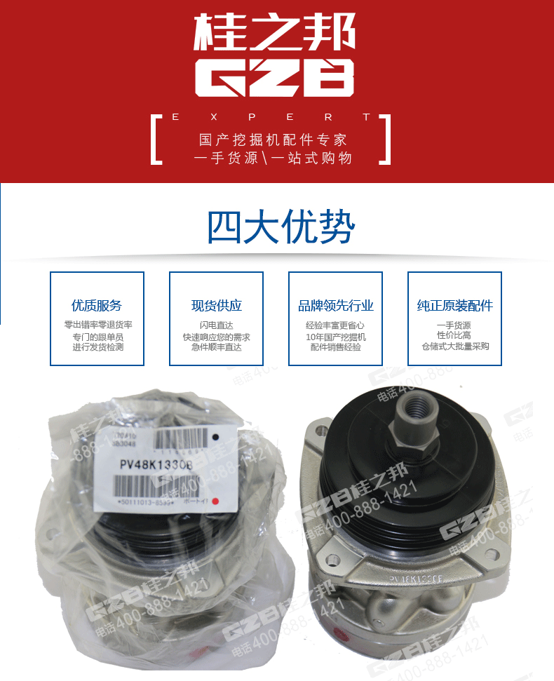 手動先導(dǎo)閥B220401001302