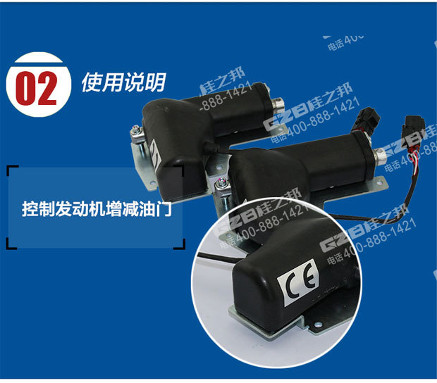 柳工挖掘機(jī)油門馬達(dá)