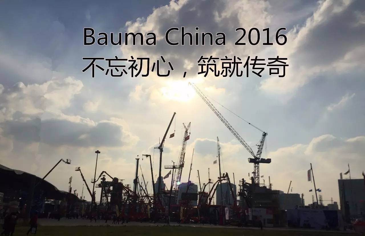 上海寶馬展哪些挖機配件吸引人眼球?