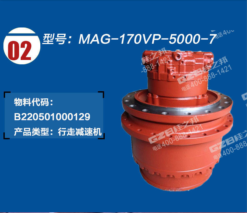 力士德330挖機(jī)行走減速機(jī)