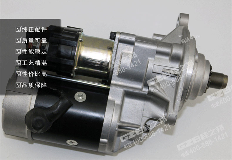 原裝五十鈴三一235挖掘機啟動馬達,挖掘機發動機配件批發