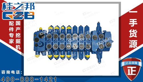 采購三一75挖機多路閥選擇桂之邦 對劣質配件說no