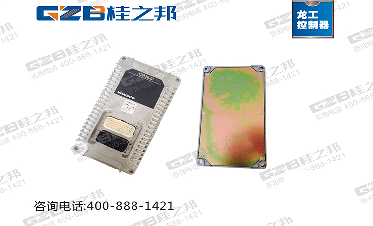 龍工挖掘機電腦板