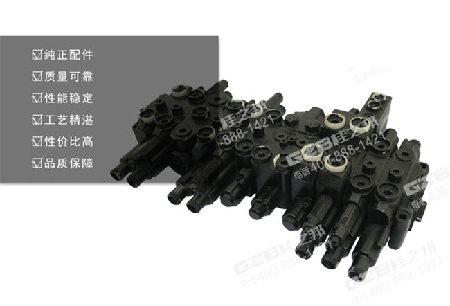 徐工60挖掘機多路閥