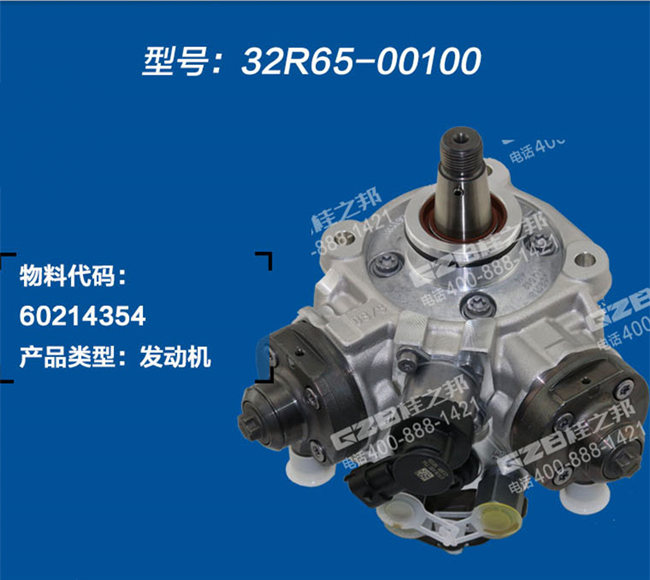 三一挖掘機(jī)高壓油泵