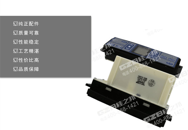 三一205挖機空調控制面板