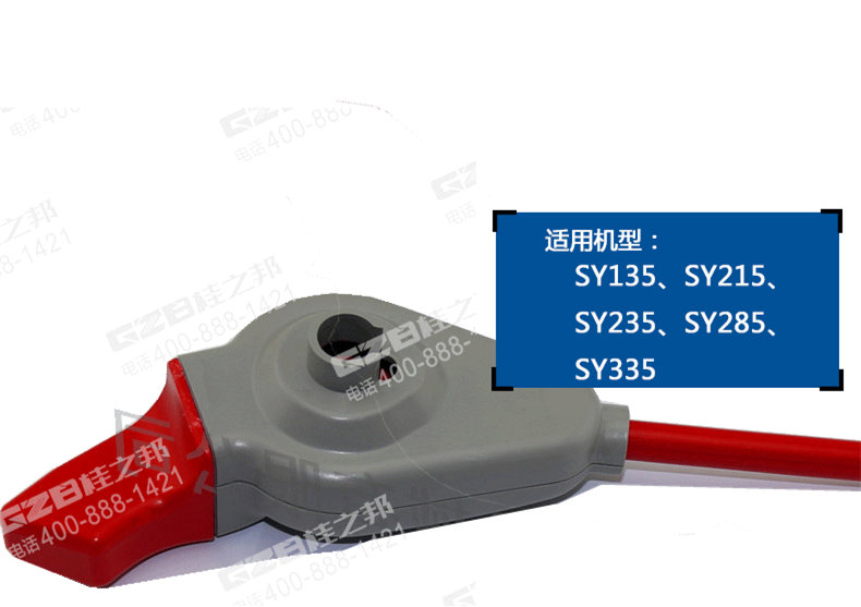 三一135挖機(jī)扶手箱鎖