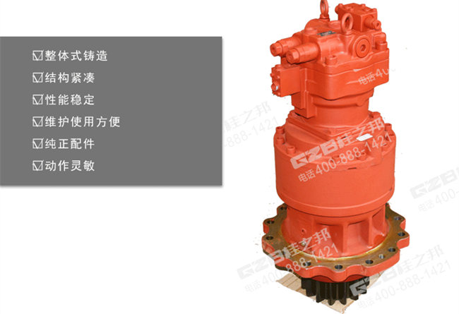 三一215挖機回轉減速機總成