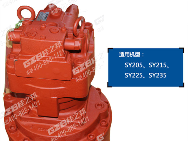 三一215挖機回轉減速機總成