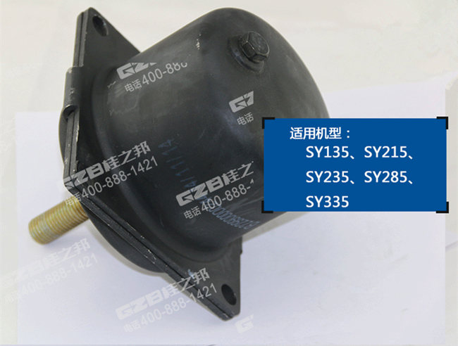 三一135挖機機腳膠