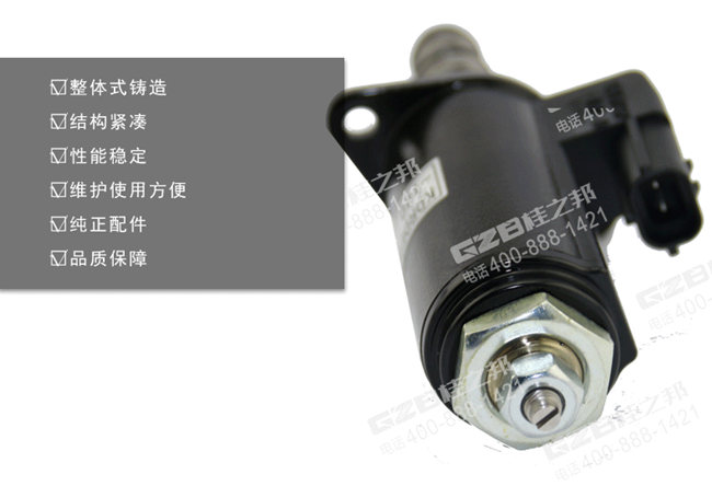 原裝三一215C9挖掘機(jī)比例減壓閥