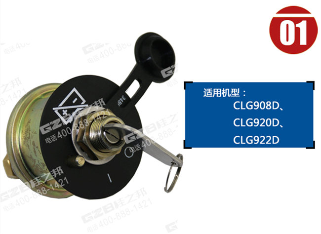 挖掘機配件供應