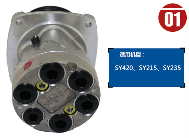 三一215挖掘機先導閥