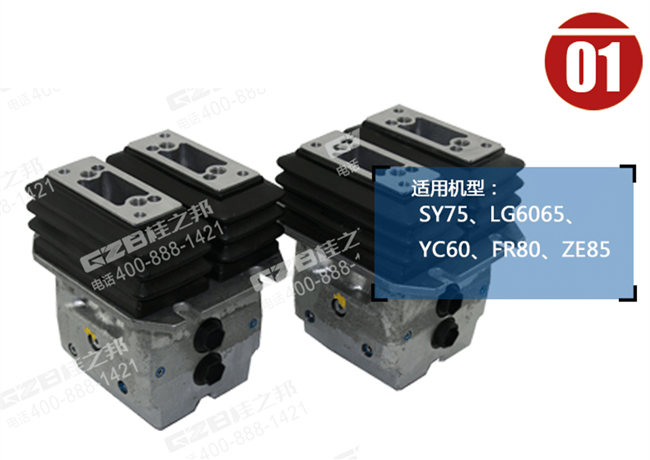 福田雷沃80挖掘機行走腳踏閥