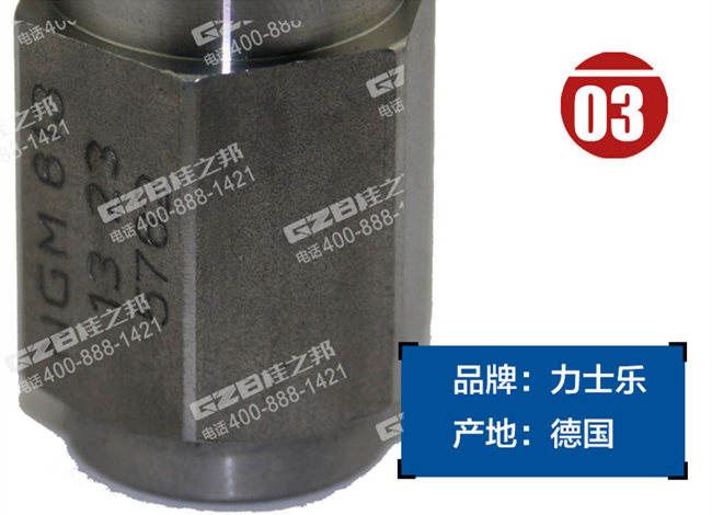 龍工65挖掘機調速閥