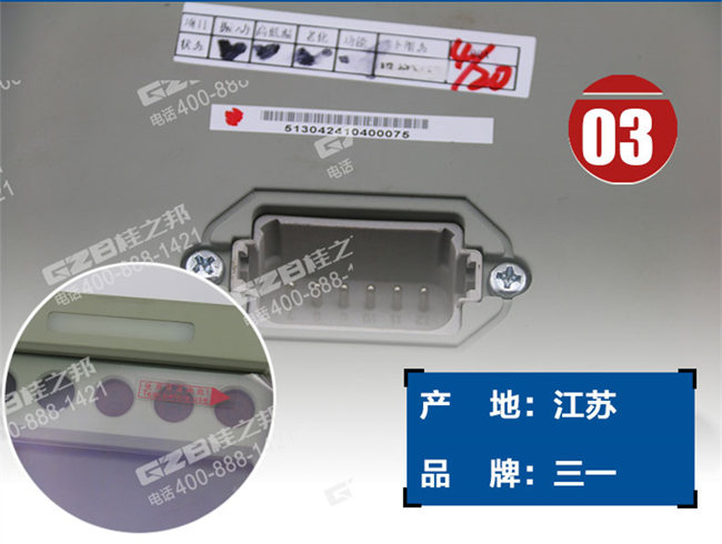 三一335挖掘機顯示屏 三一335挖掘機顯示屏