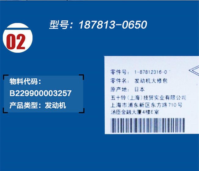三一285挖機(jī)發(fā)動(dòng)機(jī)修理包 三一285挖機(jī)發(fā)動(dòng)機(jī)修理包
