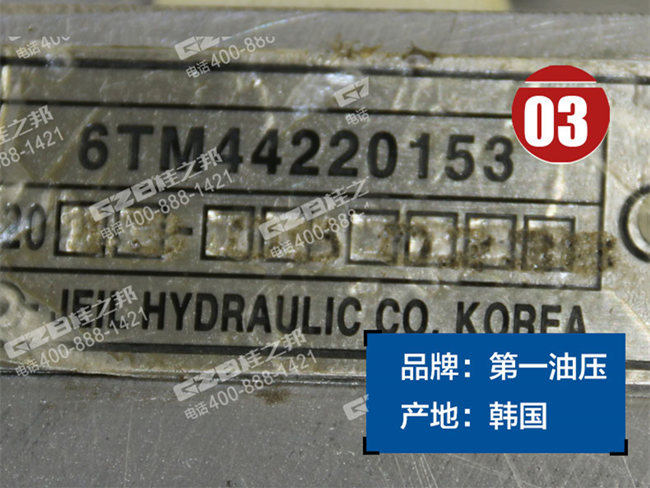 徐工60挖掘機(jī)行走馬達(dá)