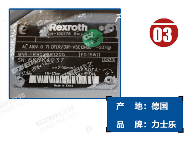 中聯85挖機液壓泵