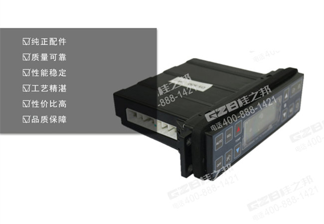 三一155挖掘機空調(diào)控制面板60208749